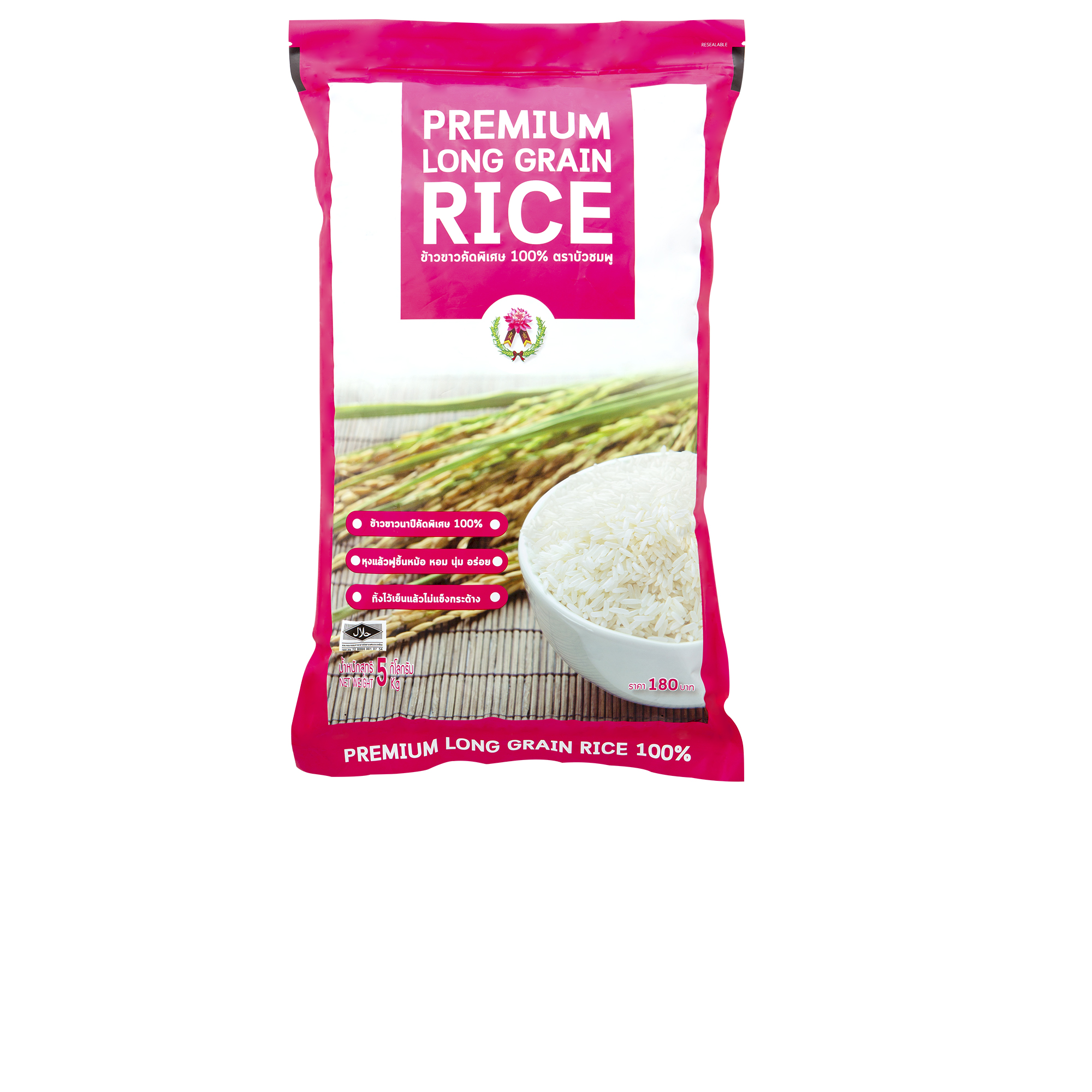 ข้าวขาวคัดพิเศษ 100% ตราบัวชมพู (Premium Long Grain Rice)