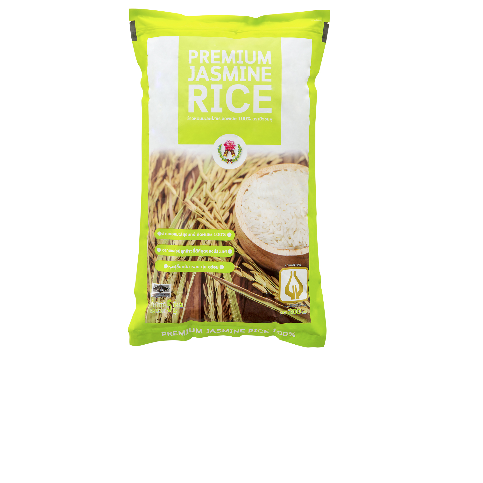 ข้าวหอมมะลิยโสธรคัดพิเศษ 100% ตราบัวชมพู (Premium Jasmine Rice)