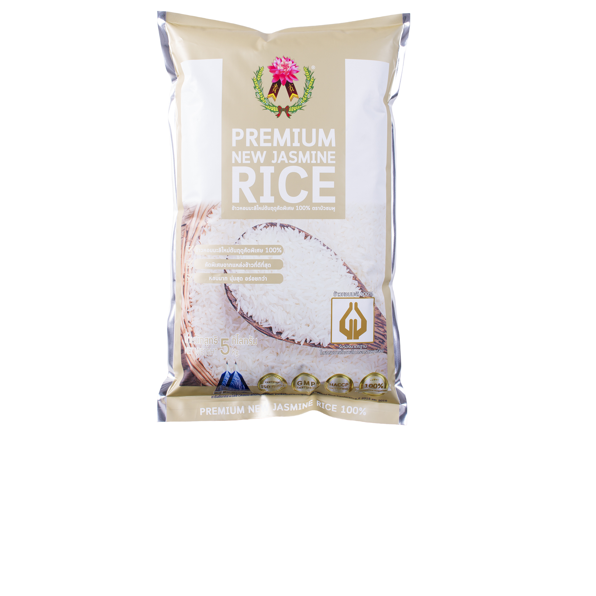 ข้าวหอมมะลิใหม่ต้นฤดูคัดพิเศษ 100% ตราบัวชมพู (Premium New Jasmine Rice)